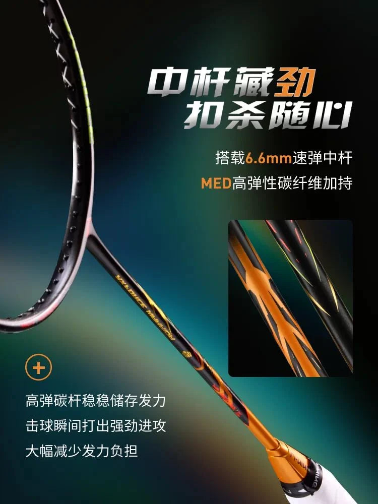 LI-NING AXFORCE Warrior Badminton Racket | Power and Precision