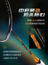 LI-NING AXFORCE Warrior Badminton Racket | Power and Precision
