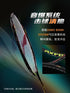 LI-NING AXFORCE Warrior Badminton Racket | Power and Precision