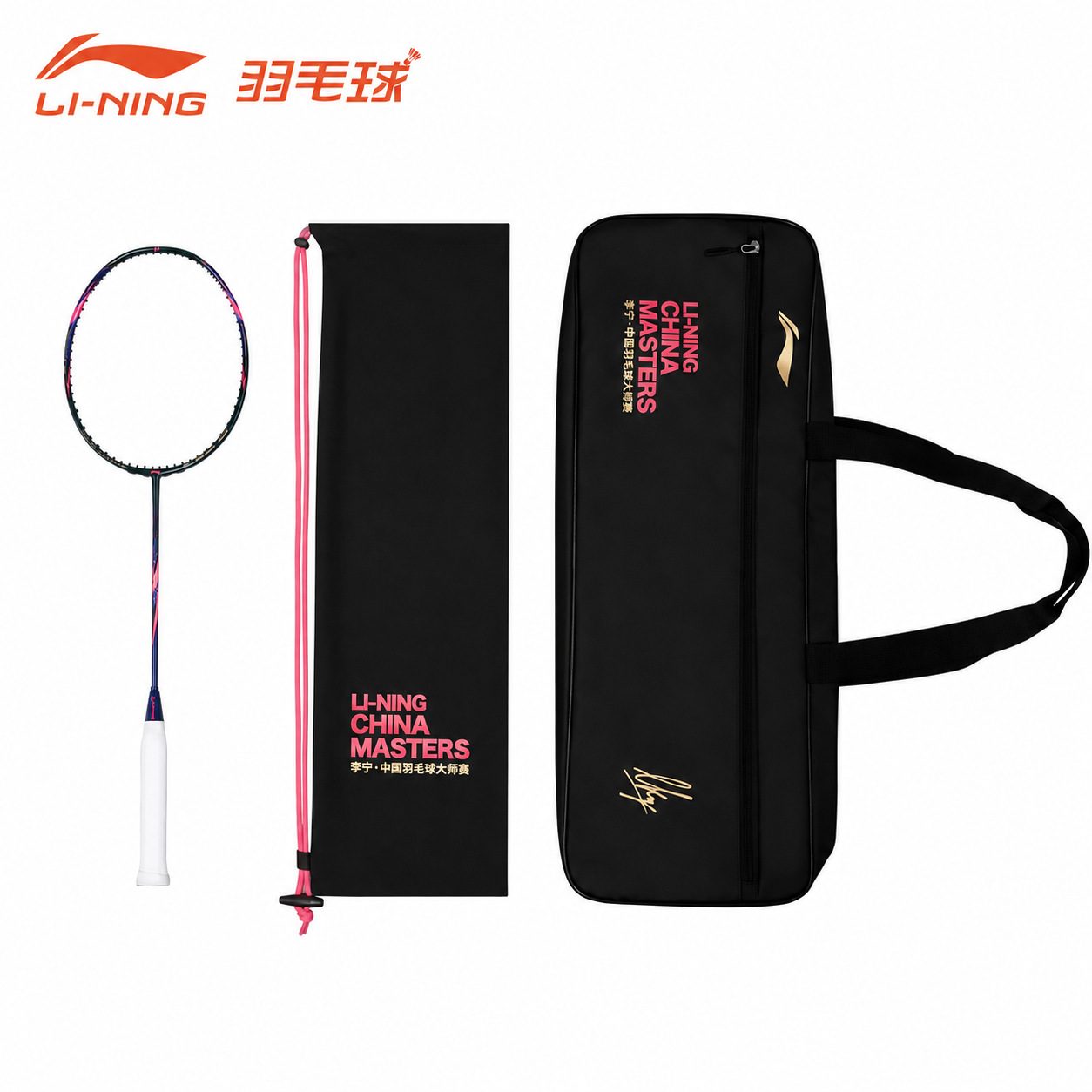 LI-NING Axforce 90 LKY China Masters Limited Edition Badminton Racket