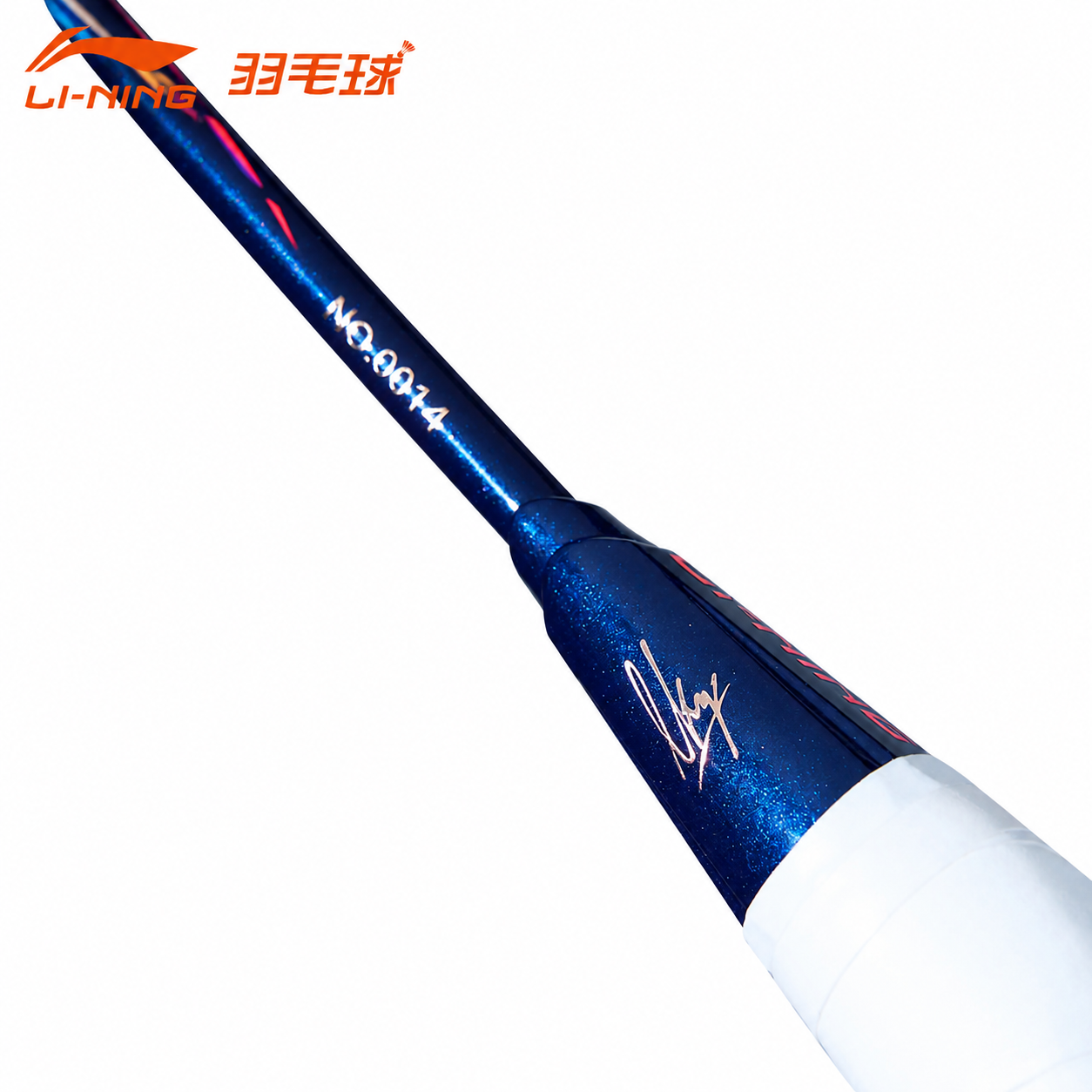 LI-NING Axforce 90 LKY China Masters Limited Edition Badminton Racket