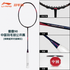 LI-NING Axforce 90 LKY China Masters Limited Edition Badminton Racket