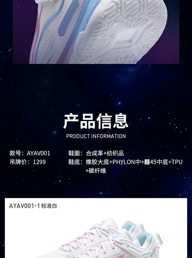 Li-Ning Saga 3 III Pro Non-Marking Badminton Shoes – Lightweight Grip & Stability