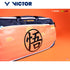 Victor BR-5639DBZ DragonBall Z Badminton KitBag