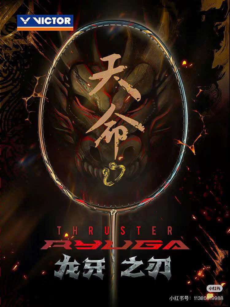 Victor Thruster RYUGA Metallic TMC Wukong Edition Badminton Racket- Limited Edition