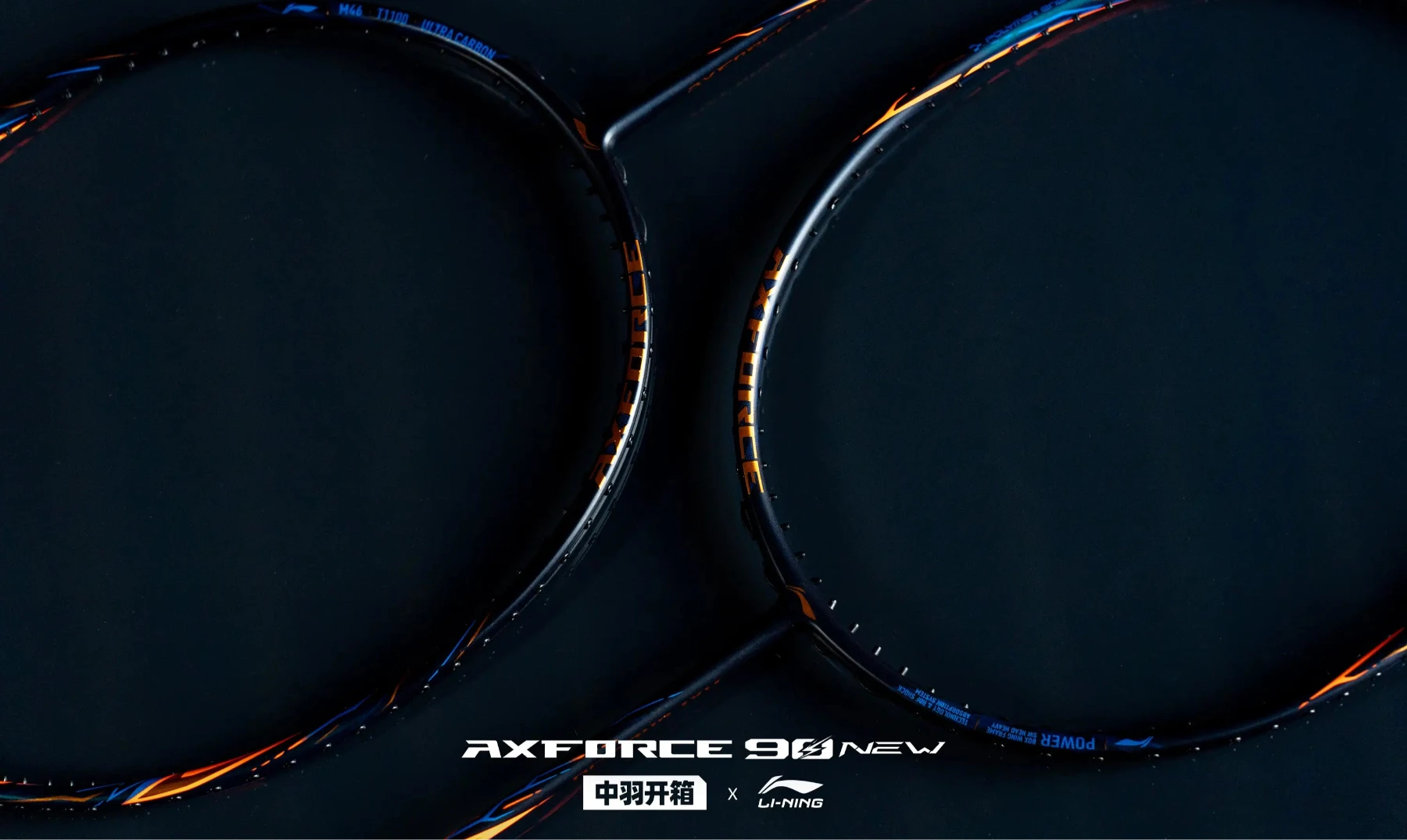 LI-NING AXFORCE 90 New Badminton Racket - TriplePointSports LI-NING AXFORCE 90 New Badminton Racket - TriplePointSports