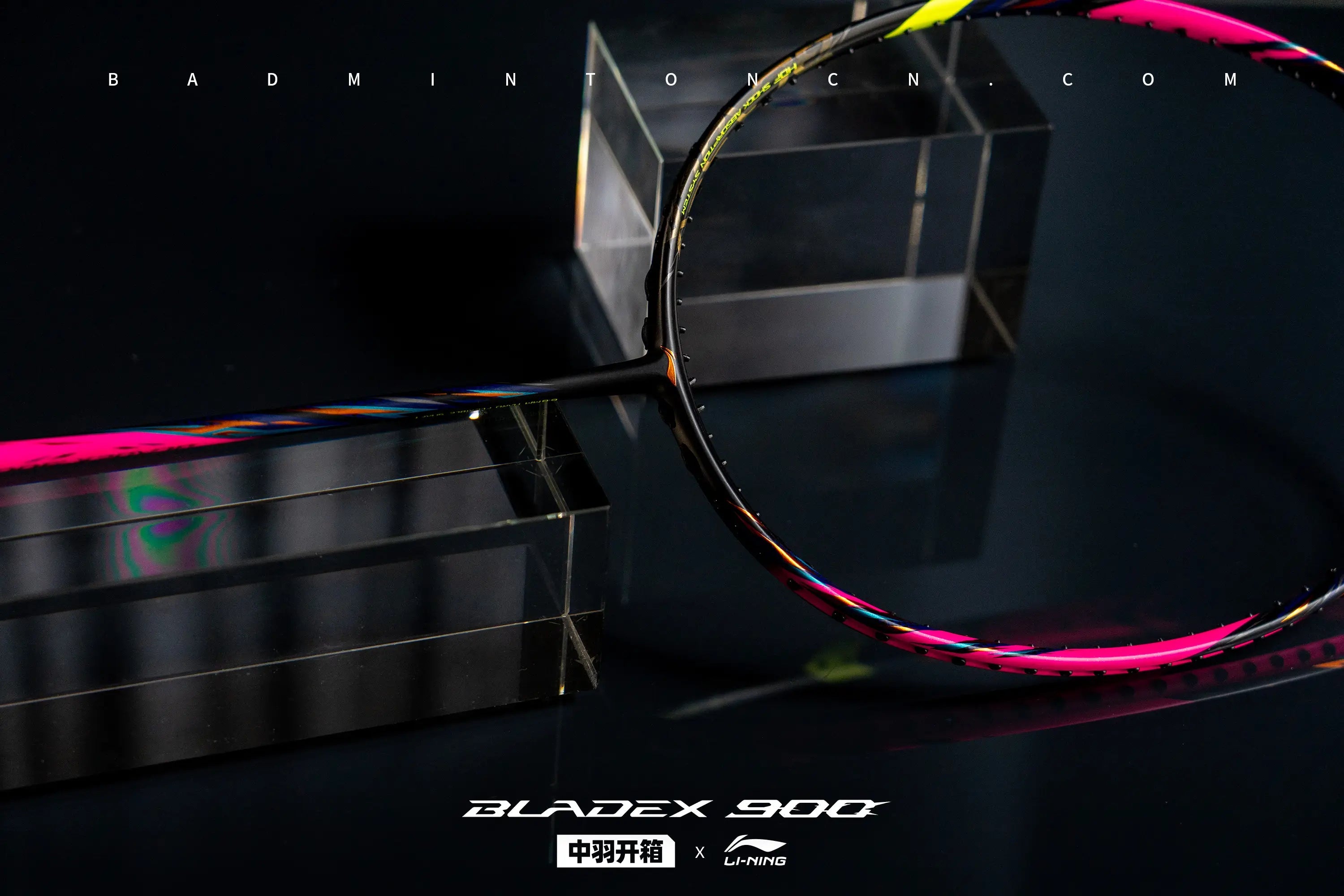 LI-NING Blades 900 New Badminton Racket | Unleash Your Power