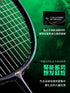 LI-NING Axforce 100 Max Badminton Racket