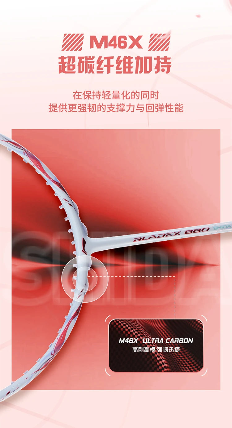 LI-NING BladeX 880 SHIDA Badminton Racket