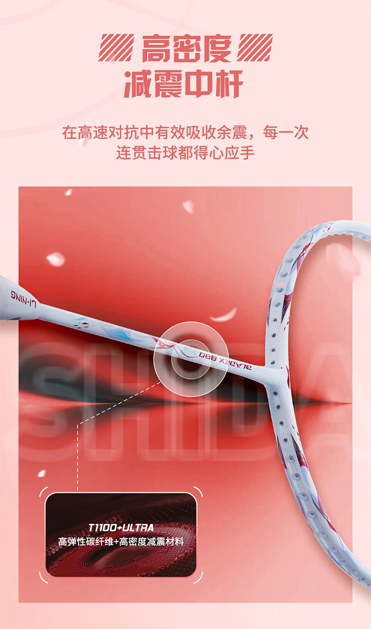 LI-NING BladeX 880 SHIDA Badminton Racket