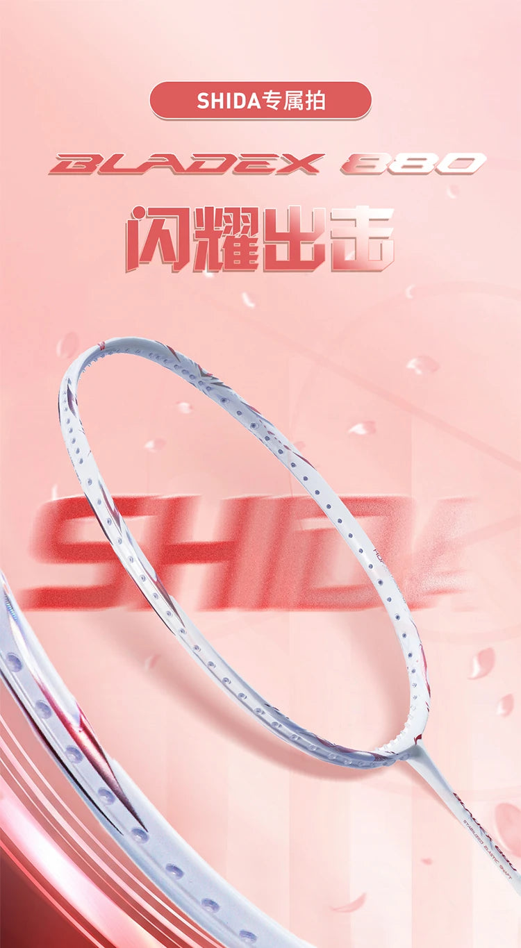 LI-NING BladeX 880 SHIDA Badminton Racket