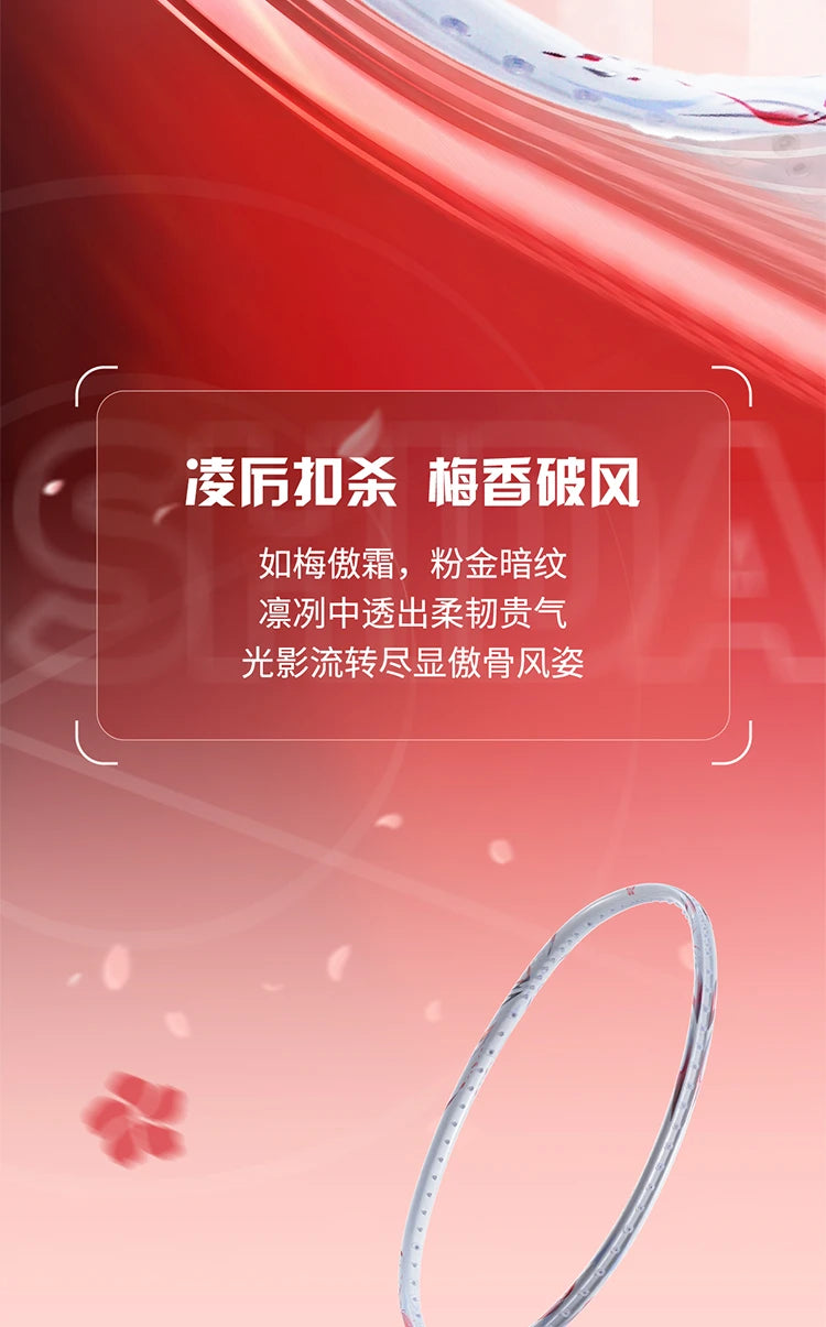LI-NING BladeX 880 SHIDA Badminton Racket
